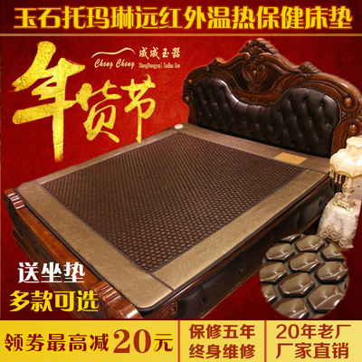 电加热床垫什么牌子好