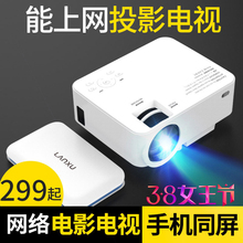 光米M2手机投影仪家用智能无线网络高清微型迷你便携式小型家庭投影机