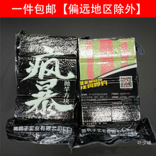 海杆方块饵料窝料糠饼野钓抛竿伴侣黑鸭子翻板钩压缩饼鱼饵爆炸钩