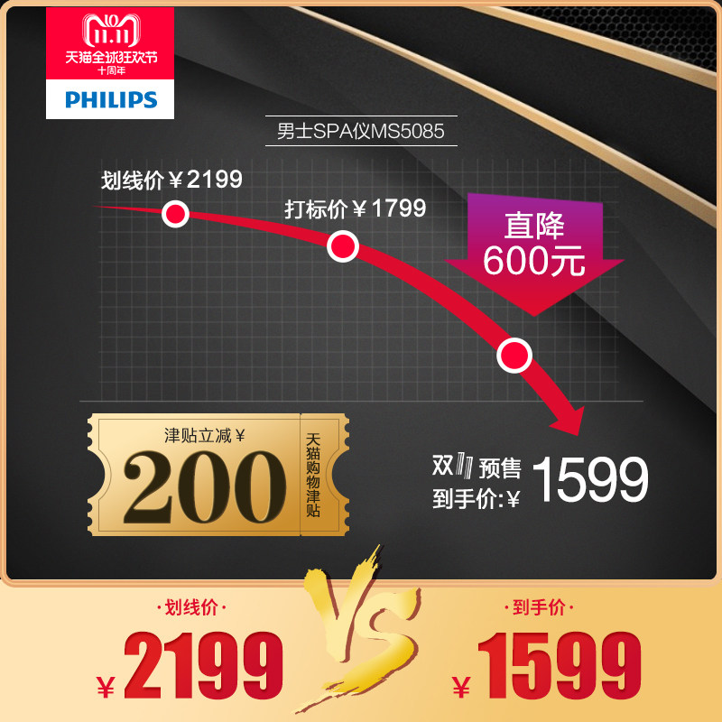 ��������ʿspa������MS5085/00