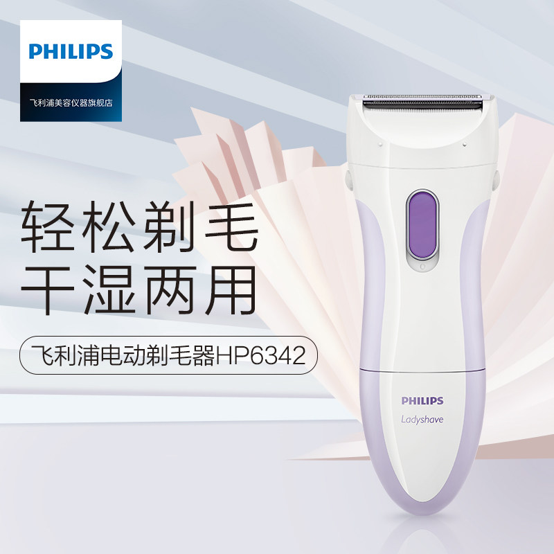 ��������ë��HP6342