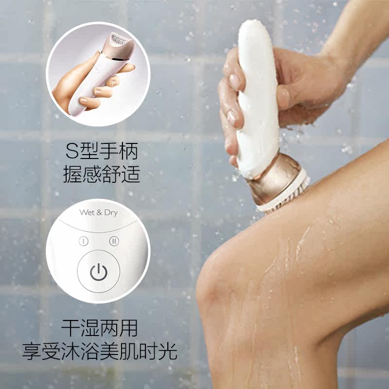 �����ָ�ʪ���õ綯��ë��BRE650