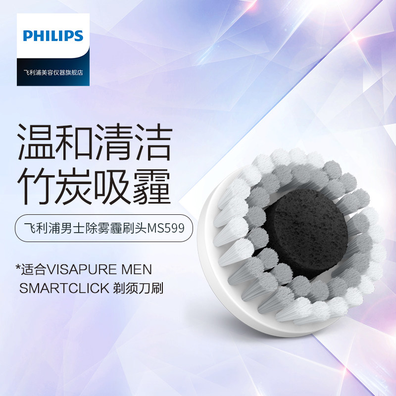 ��������ʿ�滻ˢͷMS599/51