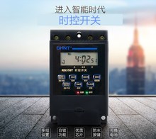 多路路灯大功率计时开关机电器定时时控开关通电招牌灯工作门头灯