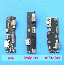 适用于金立M6 GN8003 L M6Splus M6plus gn8002充电尾插小板 带座