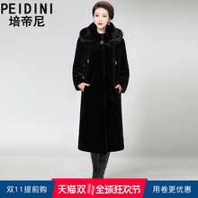 PEIDINI2018年冬季新款大衣女装中长款韩版皮草外套貂毛大领连帽图片