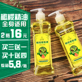 佰芳源橄榄油护肤全身按摩精油通经络身体油护发脸部面部润肤油女