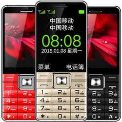 移动版老人机超长待机直板按键学生大屏大声移动老年手机T.NTONK