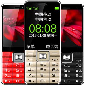 移动版老人机超长待机直板按键学生大屏大声移动老年手机T.NTONK