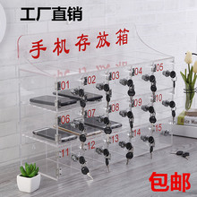透明手机存放箱亚克力手机存放柜带锁手机存放盒员工手机保管箱