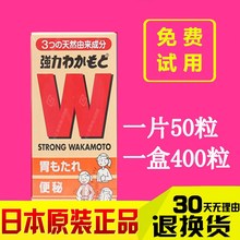 包邮 日本小粉丸便秘丸正品 皇汉排便药丸排油清肠排宿便400粒现货
