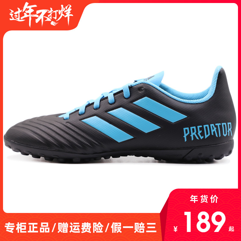 Adidas Football Shoes Men's Shoe 2019 New Predator 19.4 Falcon TF Broken Nail Football Shoe F35636