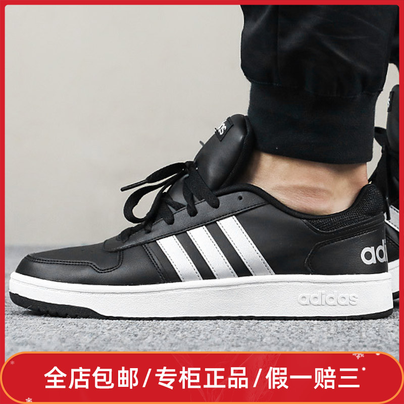 Adidas/Adidas Men's Shoe 2019 Autumn New Sports Shoe Low Top Leather Casual Board Shoe DB2932