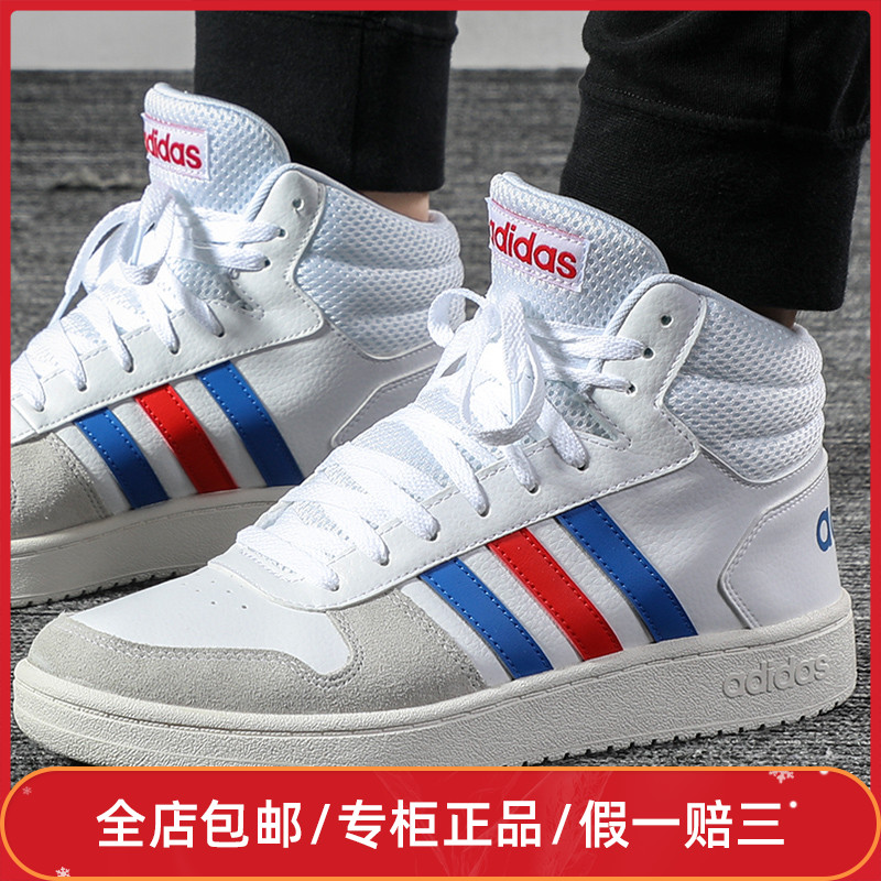 Adidas High Top Canvas Shoes Men's Shoes 2019 Autumn New Sports Shoes Casual Board Shoes EE7382