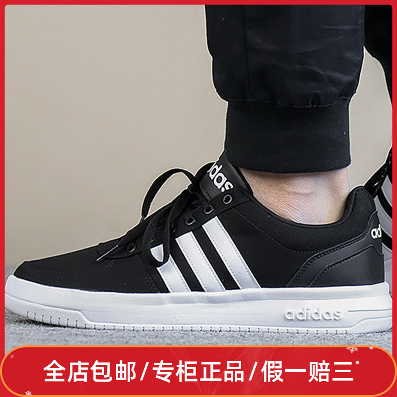 Adidas Men's Shoes 2018 Summer High Top Shock Absorbing Sports Shoes Anti slip Casual Board Shoes BC0269