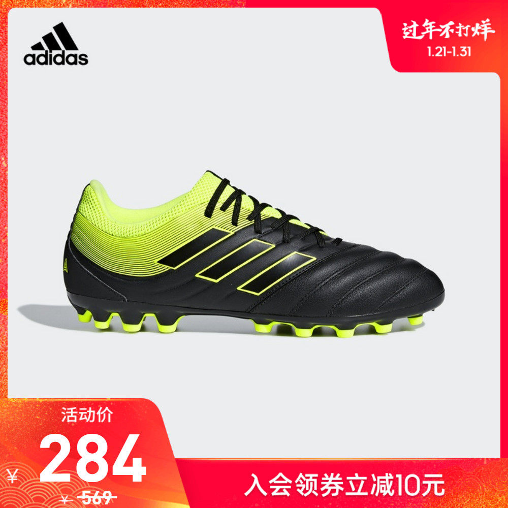 fabela x adidas hockey