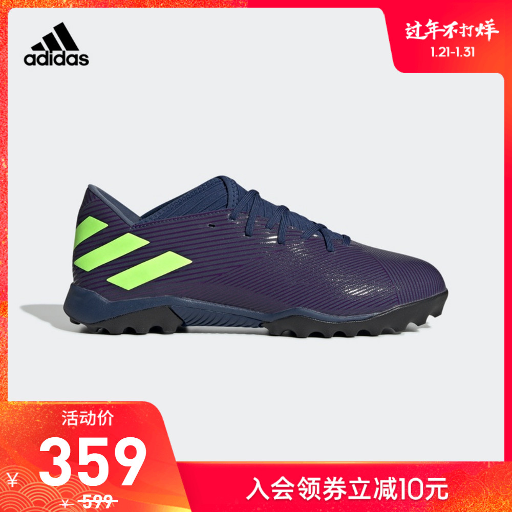 阿迪达斯官网 NEMEZIZ MESSI 19.3 TF男子足球鞋硬人造草坪运动鞋