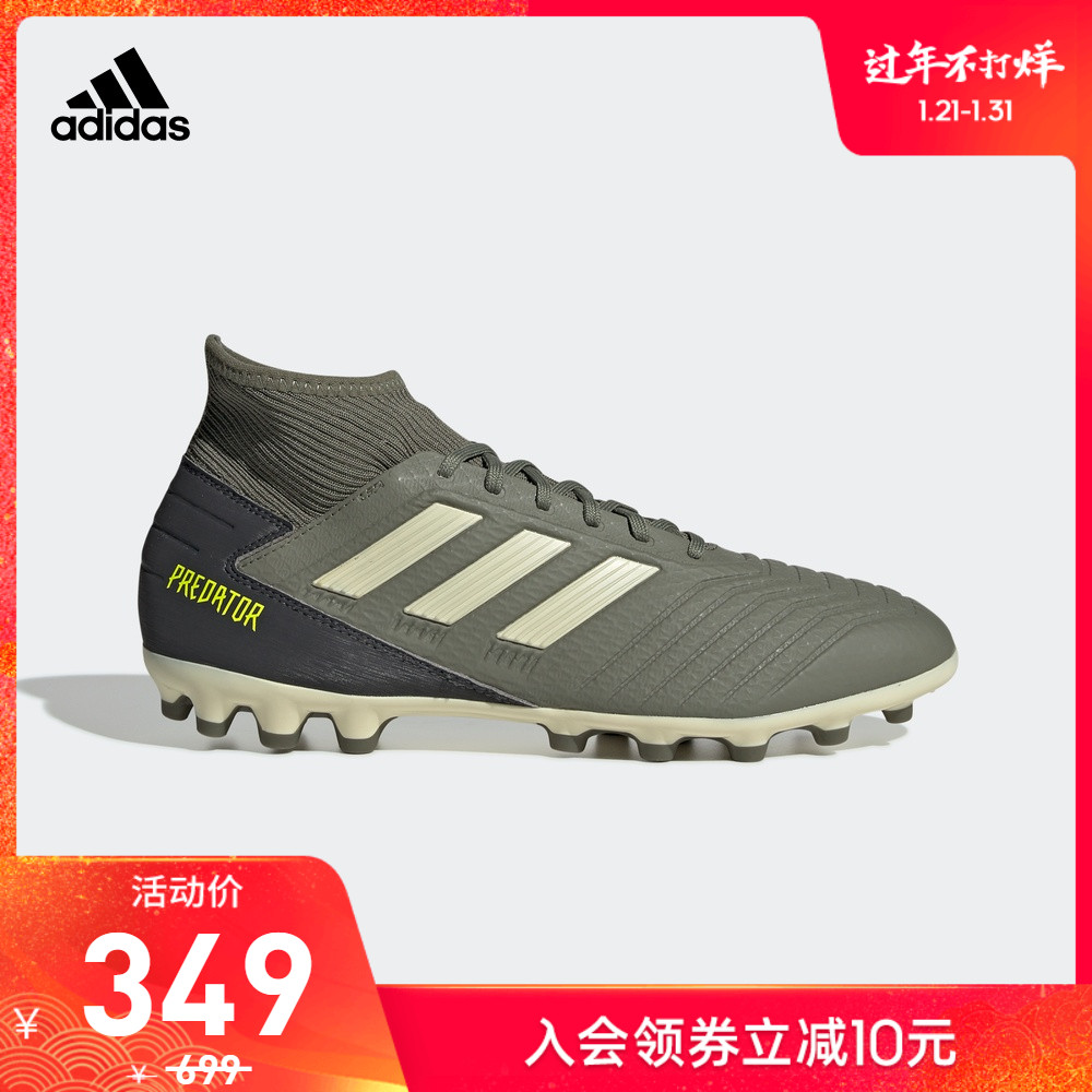 Adidas official website PREDATOR19.3AG men's football shoes, soft artificial turf sports shoes FV6414