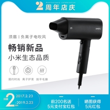 须眉电吹风家用负离子吹风机不伤发大功率大风力吹风筒小米生态链