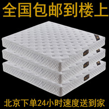 席梦思弹簧床垫1.5米1.8m经济型软硬两用酒店乳胶椰棕20cm加厚
