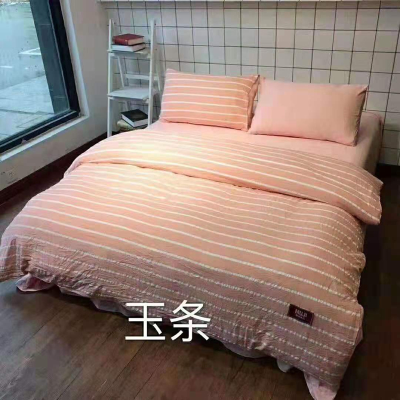 无印水洗棉四件套1.8公主风床上用品4件套双人2.0cm床单被套特价