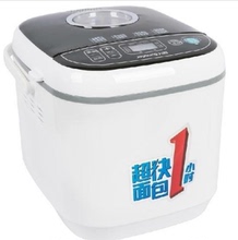 100Y07家用大容量面包机和面全自动不锈钢可预约 九阳 Joyoung