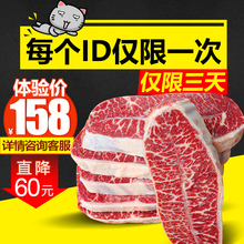 澳洲进口牛排黑椒新鲜谷饲板腱健身牛扒原切整切安格斯雪花非腌制