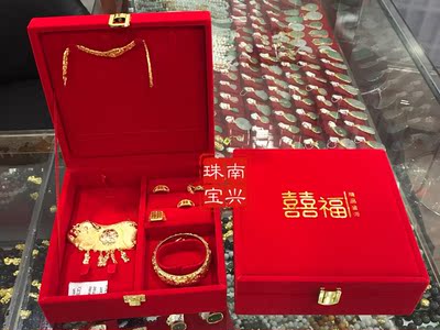 黄金首饰盒套盒红绒手环手镯四多件套首饰礼品包装盒婚庆嫁妆聘礼