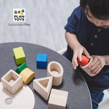 2岁木制儿童蒙氏早教益智玩具 进口plantoys形状空间概念认知1