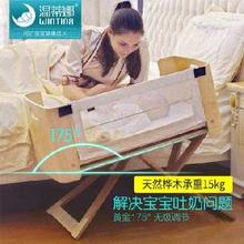 温蒂娜婴儿床守綽b床可折叠摇篮床多功能便携式宝宝床新生儿睡床