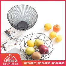 ins北欧风现代简约客厅铁艺创意果盘篮家居餐桌茶几摆设果篮果篓