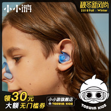 kids联合品牌防水游泳耳塞鼻夹儿童洗澡专业装 小小游xTOSWIM