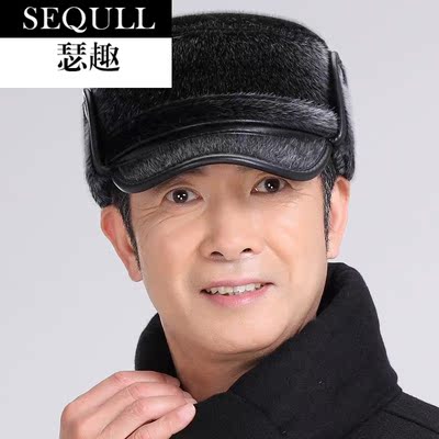 瑟趣冬天中老年男帽冬季护耳仿水貂绒雷锋帽加厚加绒爸爸帽中年秋