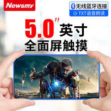 纽曼MP3A1蓝牙大屏幕全格式MP5全面屏触摸超薄MP3播放器mp6学生版