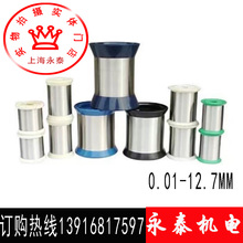 316L不锈钢丝超细不锈钢线直径0.01 0.05 304 0.02 0.03 0.08mm