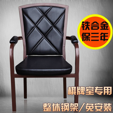 麻将机专用椅子特价 棋牌椅家用靠背舒适宾馆茶楼 清仓打麻 免邮