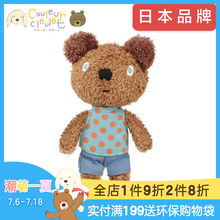 日本couleurcleulet小熊公仔毛绒玩具小号娃娃泰迪熊玩偶七夕礼物