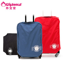 外交官专柜箱套?;ぬ?0 diplomat 28英寸防尘套DB 5127系列