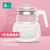 考拉妈妈恒温调奶器婴儿水壶热暖奶冲温奶器智能全自动玻璃恒温
