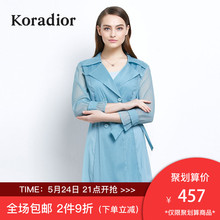 Koradior/珂莱蒂尔品牌秋装纯色修身薄真丝风衣外套