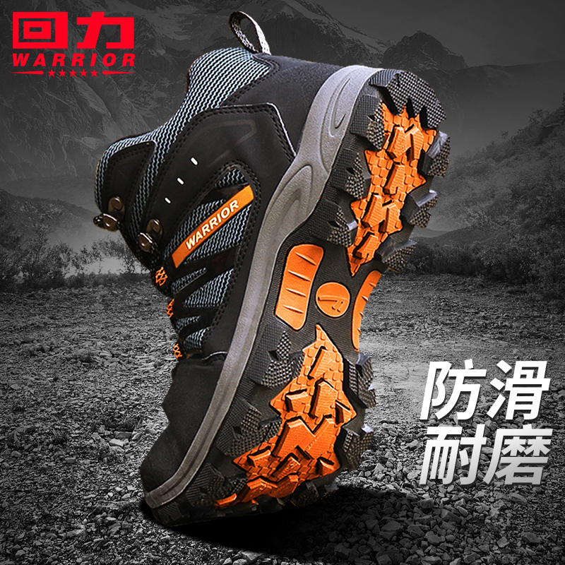 Huili Men's Shoes Autumn 2019 New High Top Mountaineering Shoes Men's Sports Shoes Men's Waterproof and Anti slip Outdoor Casual Shoes