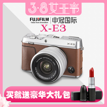 Fujifilm/富士X-E3蓝牙新款文艺复古旁轴微单相机富士xe3
