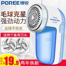 飞科博锐充电式毛球修剪器去衣服物毛球刮吸除毛剃绒器剃打脱毛机