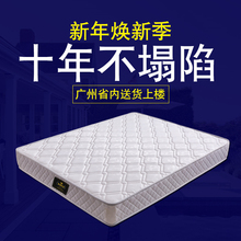 席梦思床垫20cm厚1.8m床一米五1.2单人加厚软硬两用15公分25弹簧
