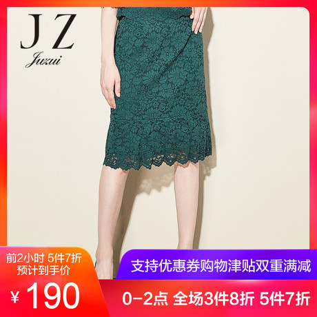 玖姿奥莱纯色优雅蕾丝半身裙女显瘦2017春季新款商品大图
