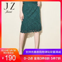 玖姿奥莱纯色优雅蕾丝半身裙女显瘦2017春季新款图片