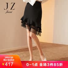 JUZUI/玖姿旗舰店2018秋装新款黑色荷叶边下摆半身裙短裙图片
