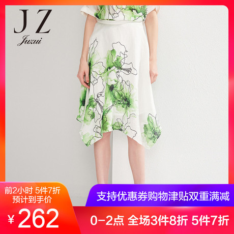 玖姿奥莱2018夏新款薄款印花中长半身裙裙时尚气质腰裙女商品大图