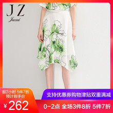 玖姿奥莱2018夏新款薄款印花中长半身裙裙时尚气质腰裙女图片