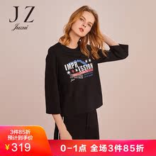 JUZUI/玖姿奥莱2018秋装新款黑色修身胶印套头卫衣上衣女图片